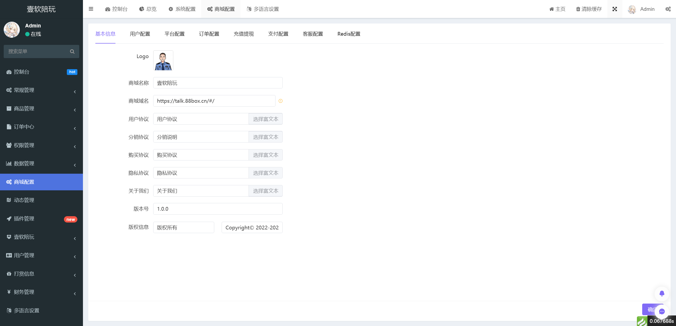 壹软新版独立部署开源树洞陪聊系统源码/陪聊/陪玩/树洞/陪陪/公众号开发/源码交付/树洞系统源码
