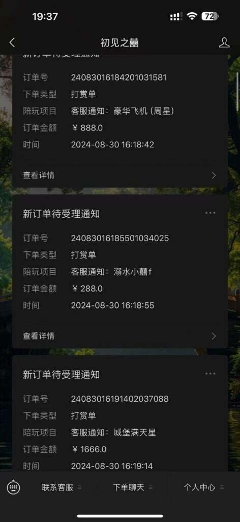 壹软新版独立部署开源树洞陪聊系统源码/陪聊/陪玩/树洞/陪陪/公众号开发/源码交付/树洞系统源码