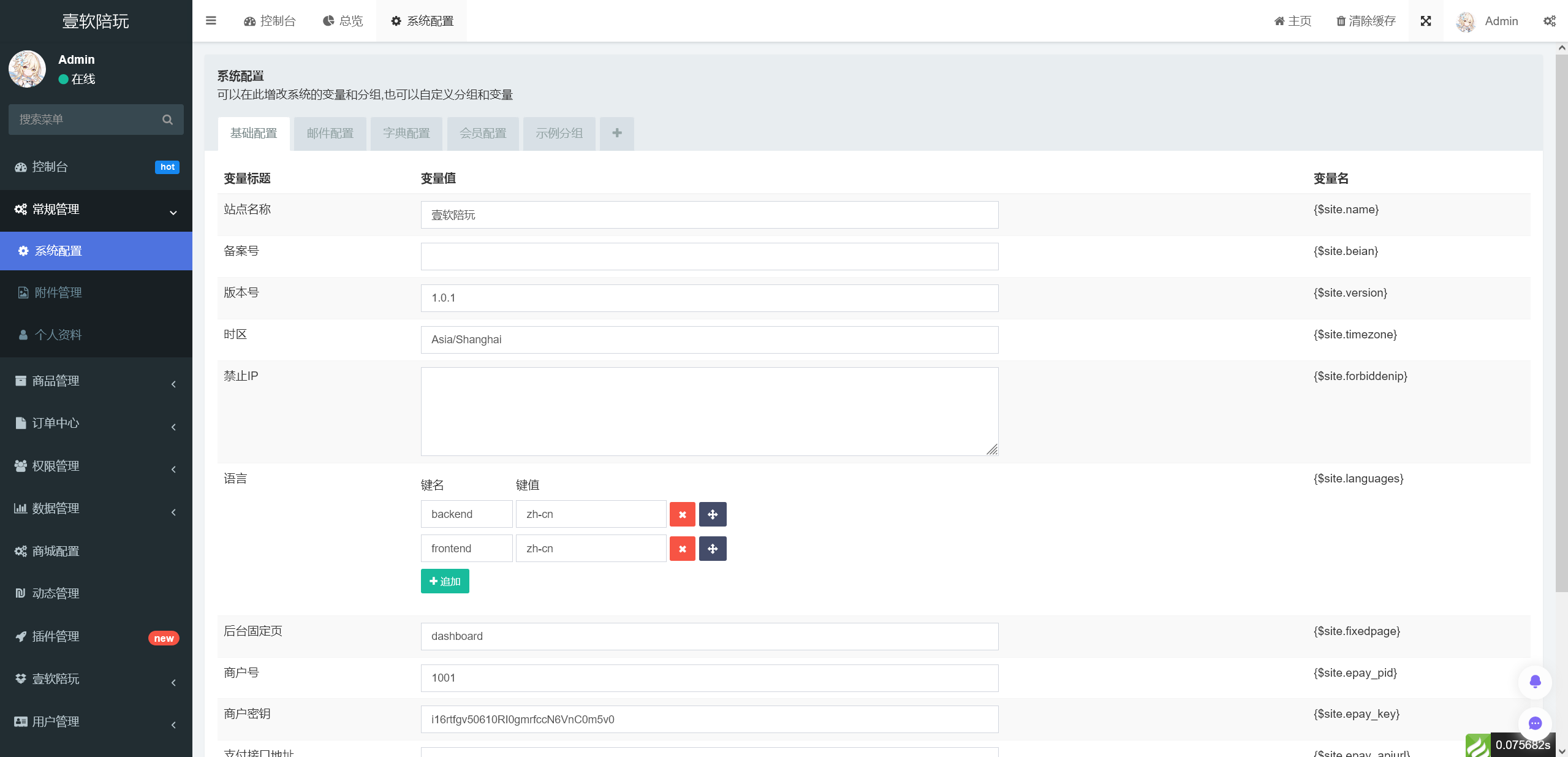 壹软新版独立部署开源树洞陪聊系统源码/陪聊/陪玩/树洞/陪陪/公众号开发/源码交付/树洞系统源码