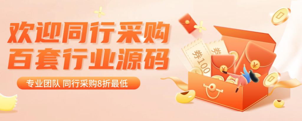 探索源码交易的无限可能：壹软网络提供多元化软件解决方案-济南壹软网络科技