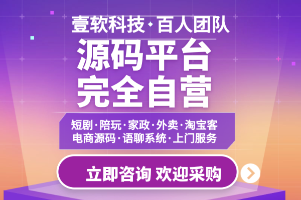 如何避免海外盲盒源码的使用风险-济南壹软网络科技