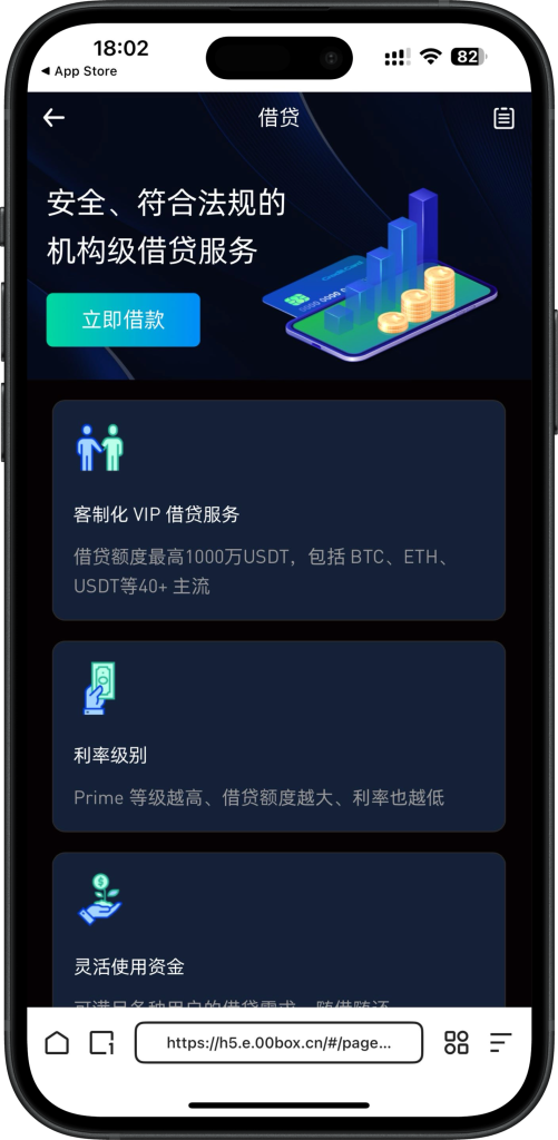 [同行挂售]仿欧易Okex交易所,十四国语言,币币交易,合约杠杆,智能合约,nft系统盲盒,三端运营多级分销