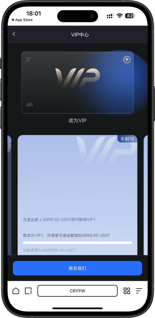 [同行挂售]仿欧易Okex交易所,十四国语言,币币交易,合约杠杆,智能合约,nft系统盲盒,三端运营多级分销