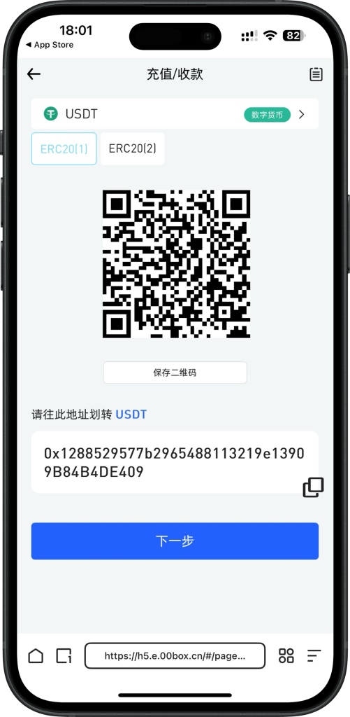 [同行挂售]仿欧易Okex交易所,十四国语言,币币交易,合约杠杆,智能合约,nft系统盲盒,三端运营多级分销