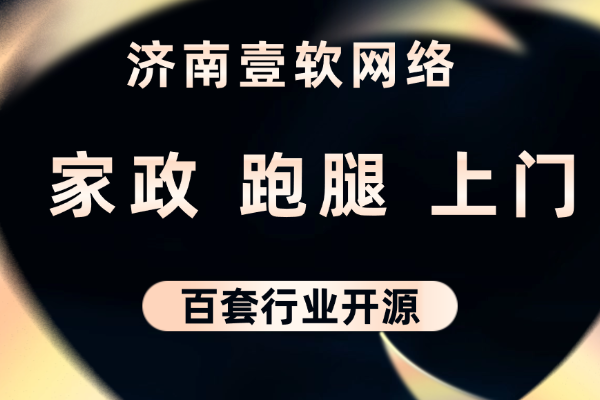 什么是盲盒？详细解析盲盒的起源与流行-济南壹软网络科技