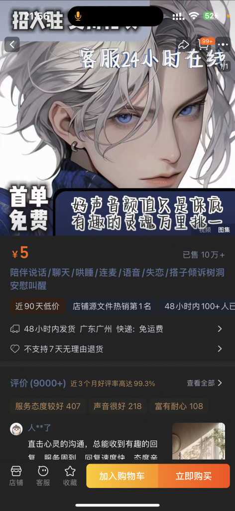 图片[8]-开源壹软陪聊源码系统V2,UniApp+PHP｜情感树洞+智能匹配+游戏陪聊｜2025新版可商用源码-济南壹软网络科技