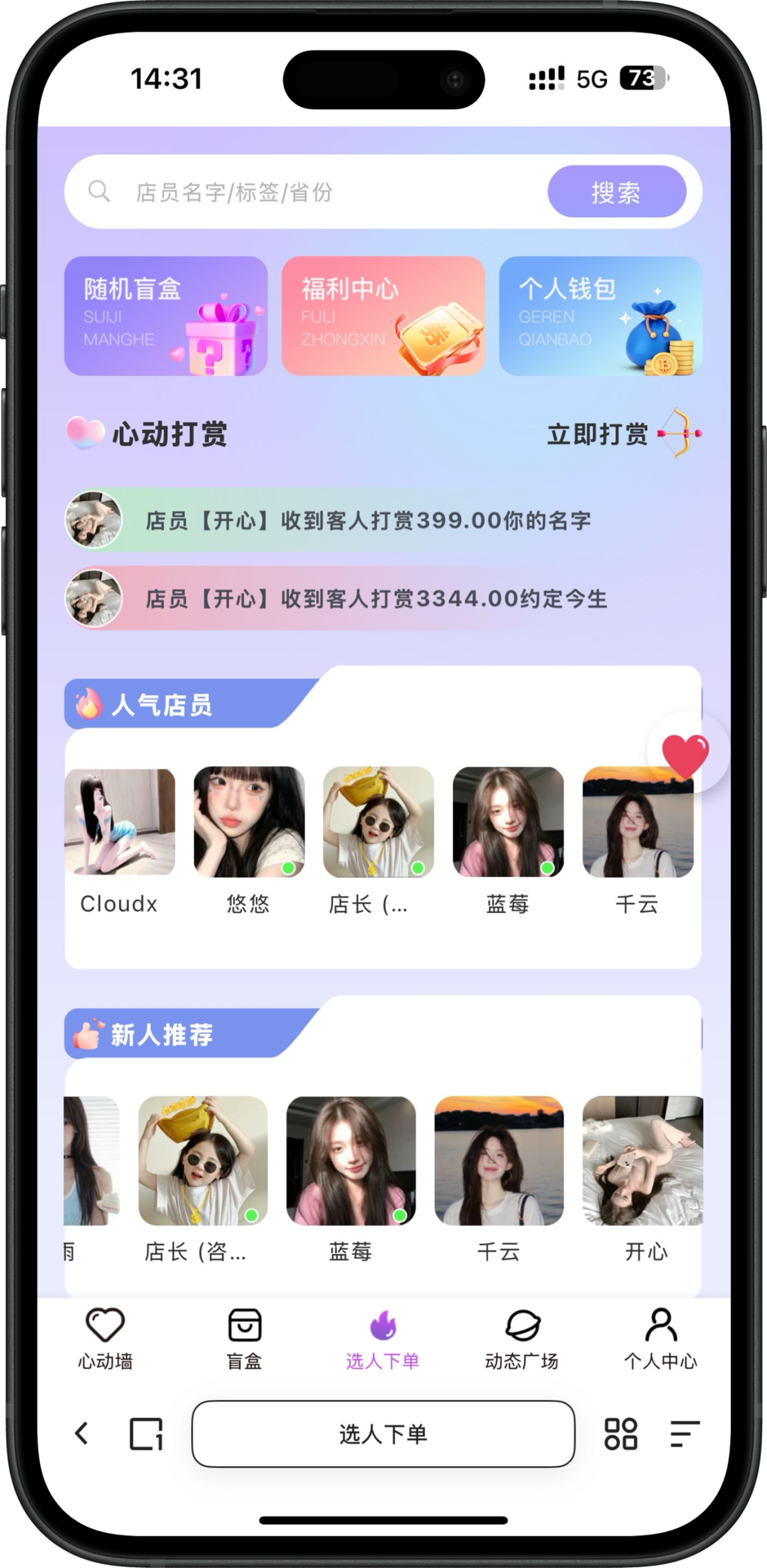 图片[2]-开源壹软陪聊源码系统V2,UniApp+PHP｜情感树洞+智能匹配+游戏陪聊｜2025新版可商用源码-济南壹软网络科技