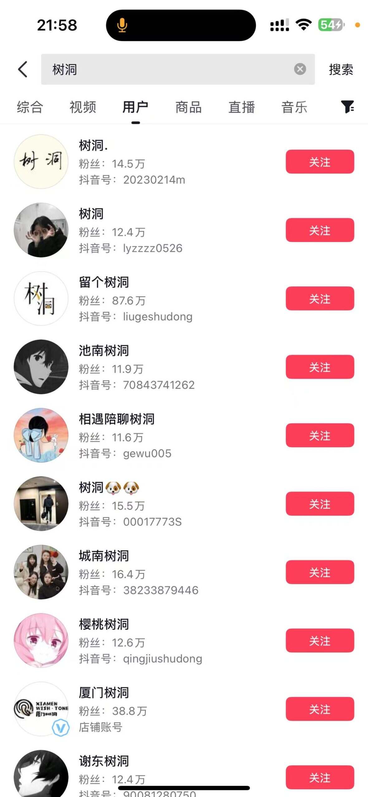 图片[11]-开源壹软陪聊源码系统V2,UniApp+PHP｜情感树洞+智能匹配+游戏陪聊｜2025新版可商用源码-济南壹软网络科技