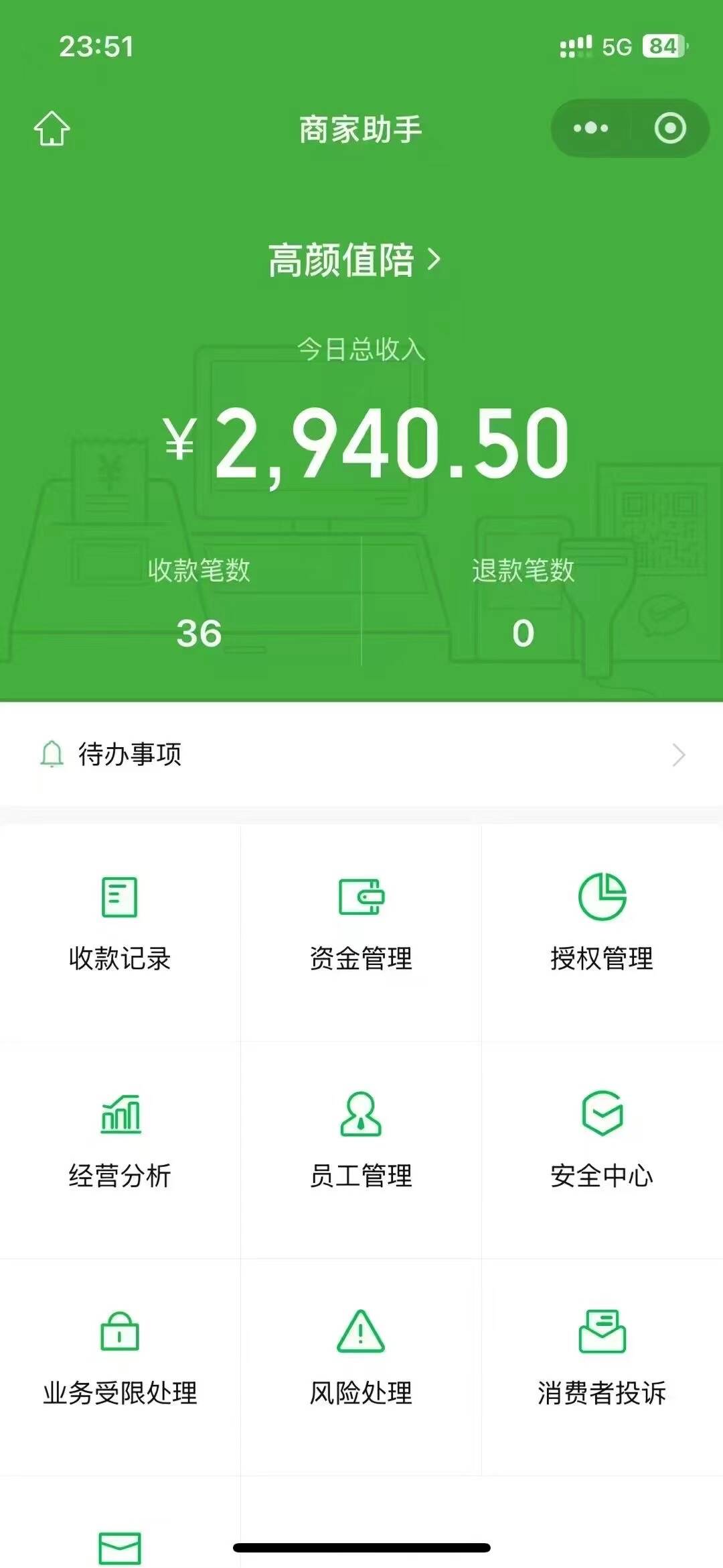 图片[15]-开源壹软陪聊源码系统V2,UniApp+PHP｜情感树洞+智能匹配+游戏陪聊｜2025新版可商用源码-济南壹软网络科技