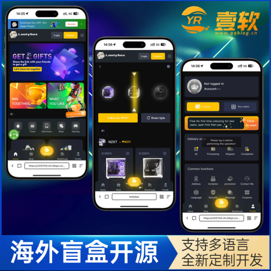 海外盲盒系统源码带运营模板 UniApp跨端开发,PHP后台管理系统解决开发成本高、部署复杂、缺乏运营模板等痛点-济南壹软网络科技