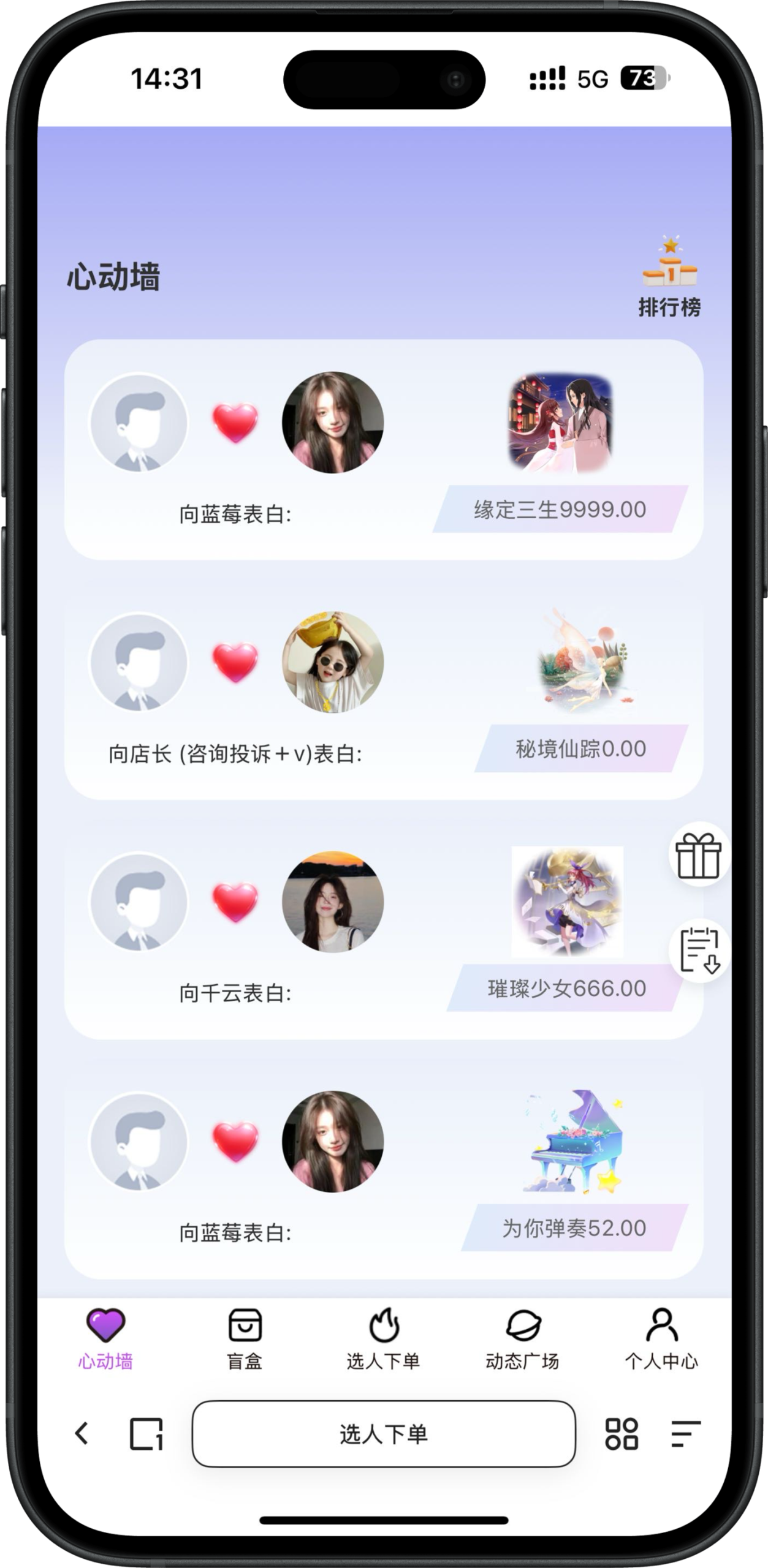 图片[3]-开源壹软陪聊源码系统V2,UniApp+PHP｜情感树洞+智能匹配+游戏陪聊｜2025新版可商用源码-济南壹软网络科技