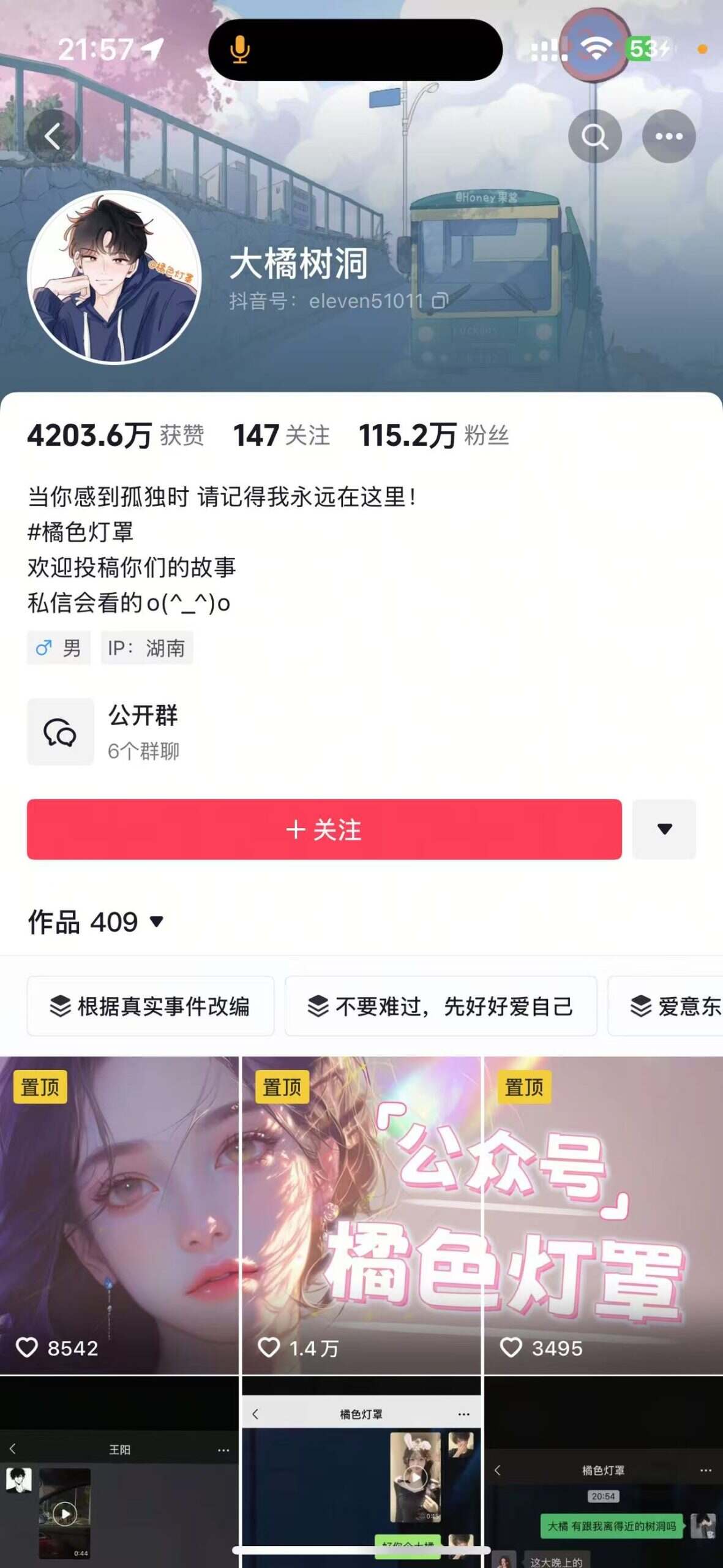 图片[13]-开源壹软陪聊源码系统V2,UniApp+PHP｜情感树洞+智能匹配+游戏陪聊｜2025新版可商用源码-济南壹软网络科技