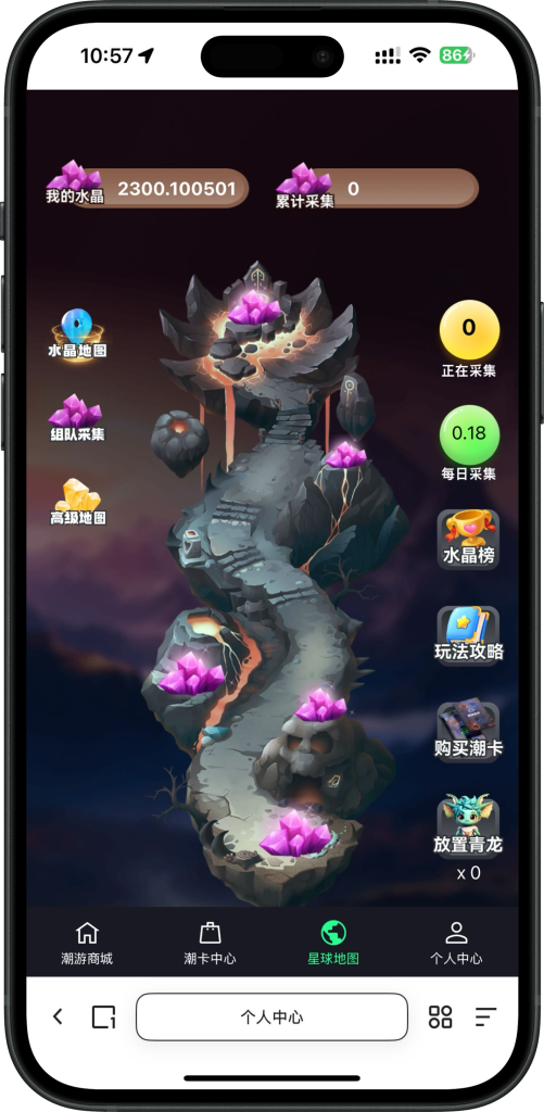 图片[5]-2025年潮玩宇宙源码、潮游星球、卡帕部落，大逃杀游戏源码，可嵌入任何系统，可定制-济南壹软网络科技