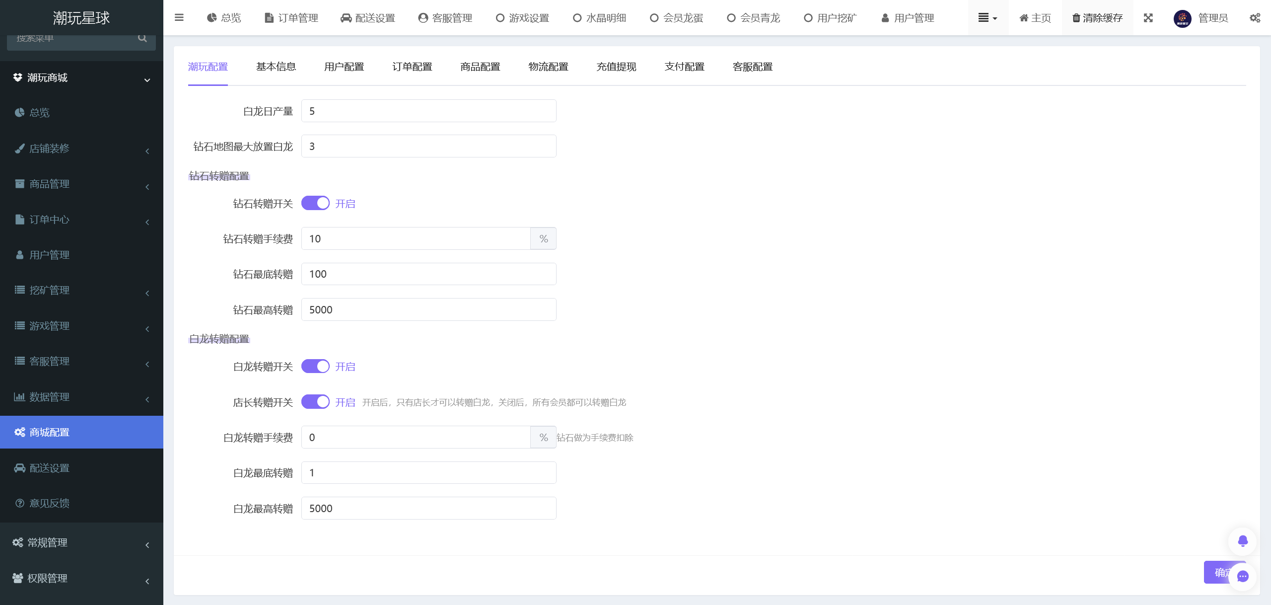 图片[10]-2025年潮玩宇宙源码、潮游星球、卡帕部落，大逃杀游戏源码，可嵌入任何系统，可定制-济南壹软网络科技