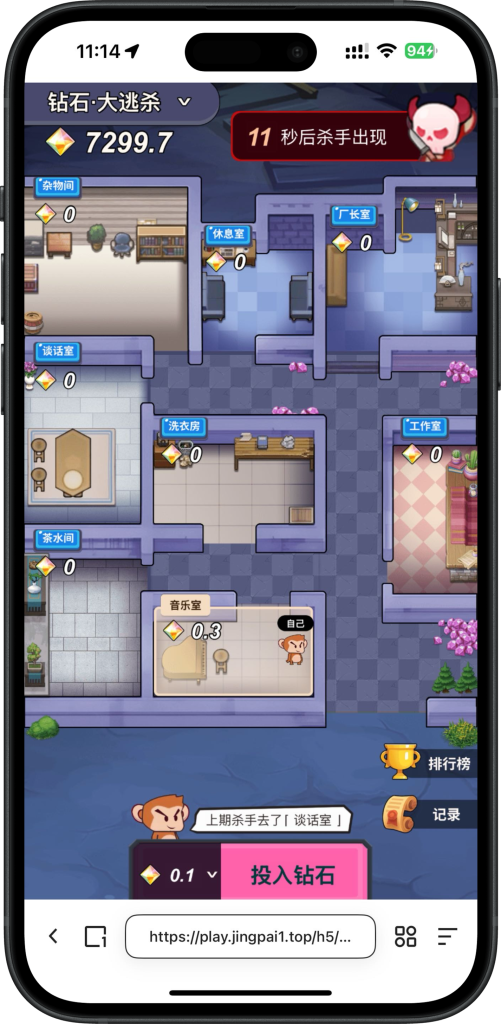 图片[6]-2025年潮玩宇宙源码、潮游星球、卡帕部落，大逃杀游戏源码，可嵌入任何系统，可定制-济南壹软网络科技