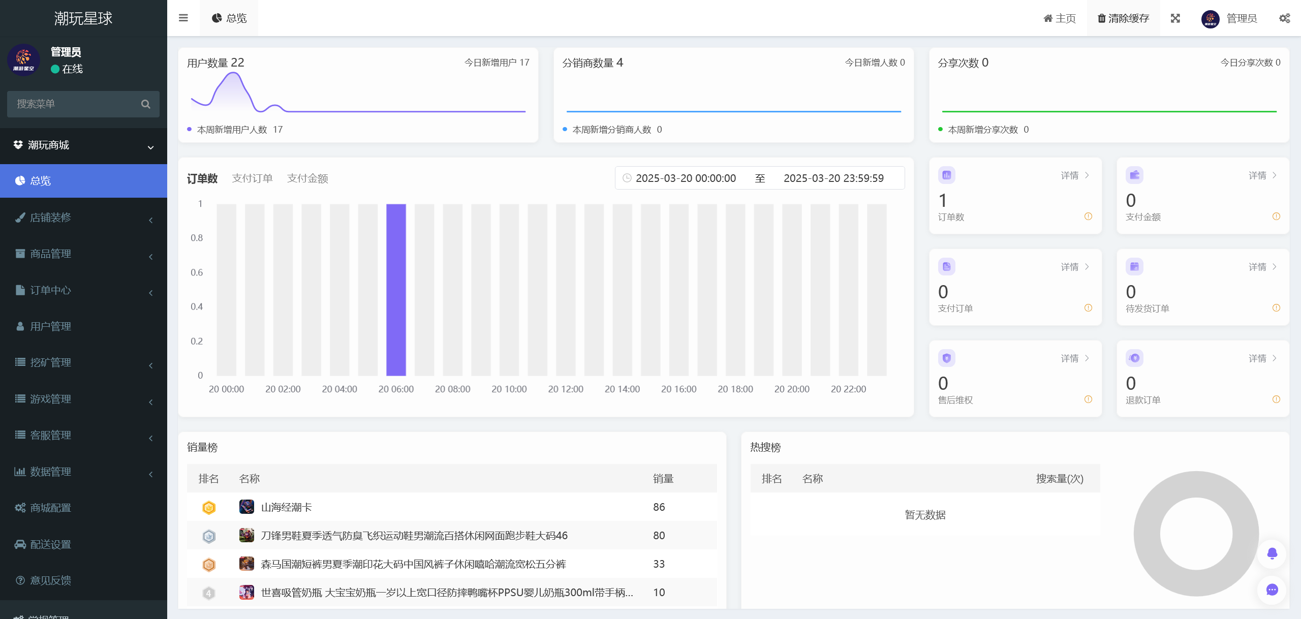 图片[8]-2025年潮玩宇宙源码、潮游星球、卡帕部落，大逃杀游戏源码，可嵌入任何系统，可定制-济南壹软网络科技