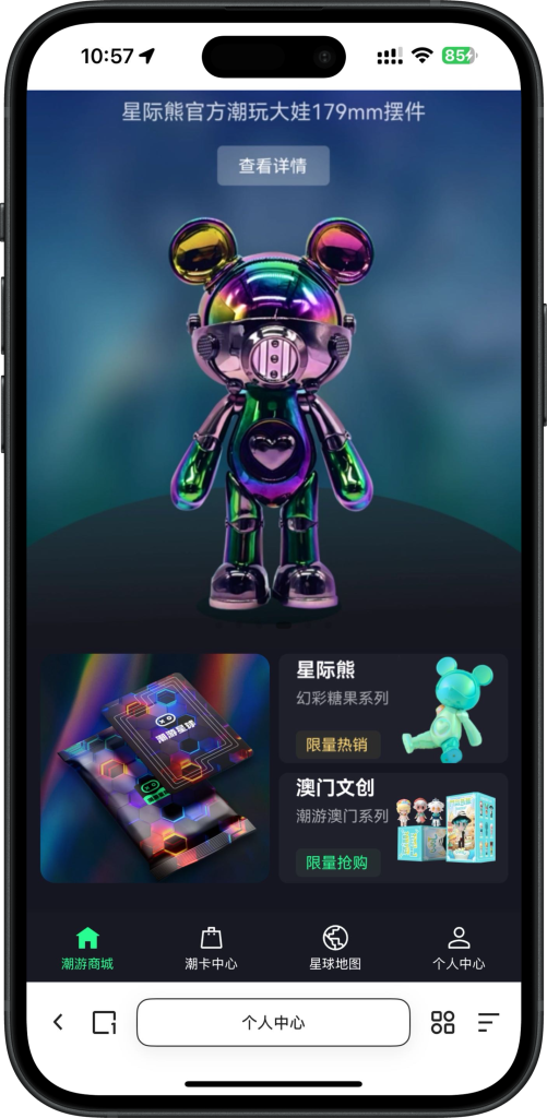 图片[3]-2025年潮玩宇宙源码、潮游星球、卡帕部落，大逃杀游戏源码，可嵌入任何系统，可定制-济南壹软网络科技