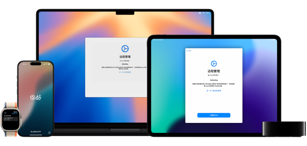 MDM监管锁租赁系统 - 高效MDM设备锁租赁系统｜远程监管+灵活计费模式​​企业级设备安全管理解决方案​​-济南壹软网络科技
