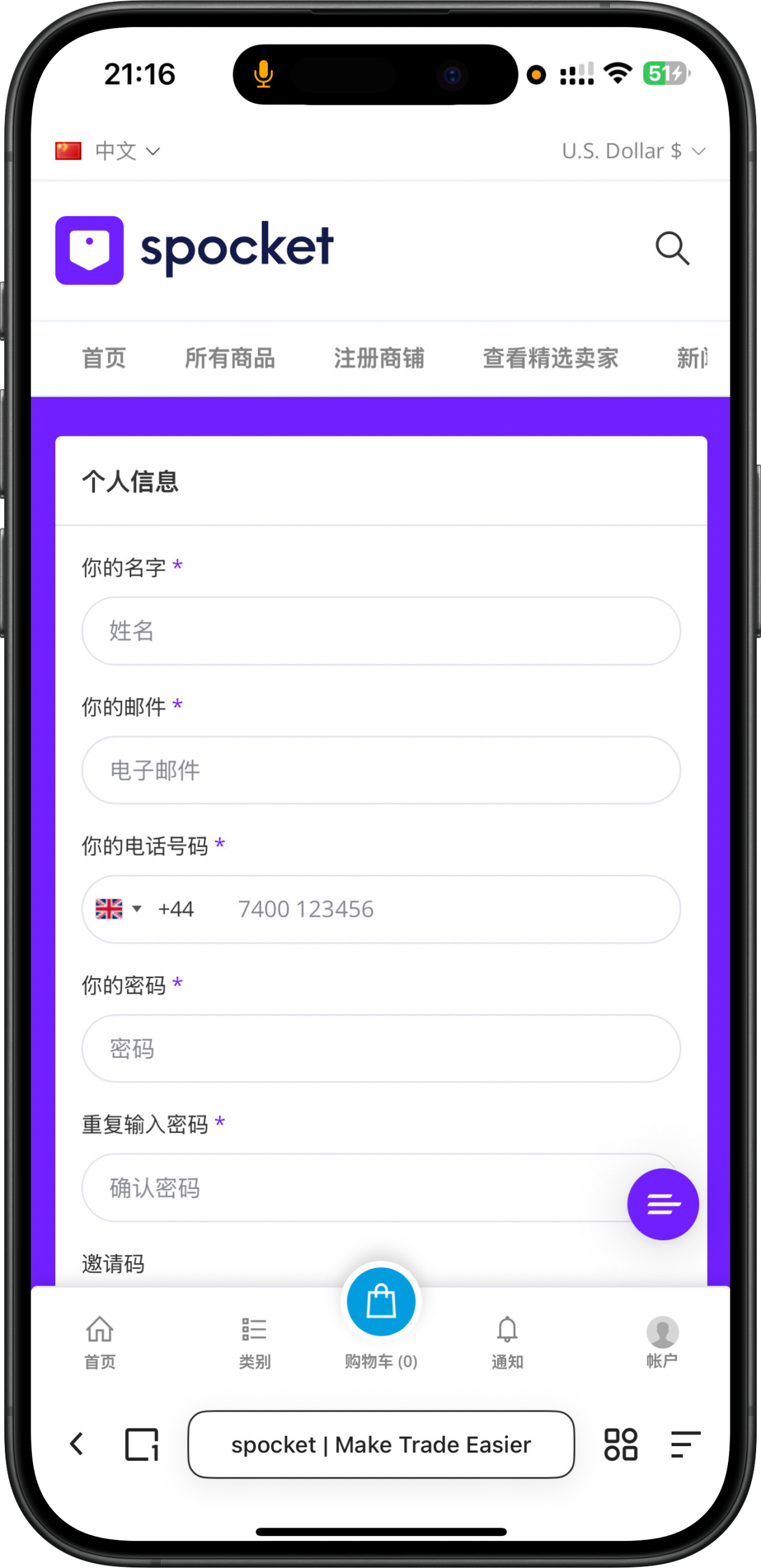 图片[5]-2025新款laravel国际多语言跨境电商,可封装内嵌app多商户入驻卖家多商户商城系统-济南壹软网络科技