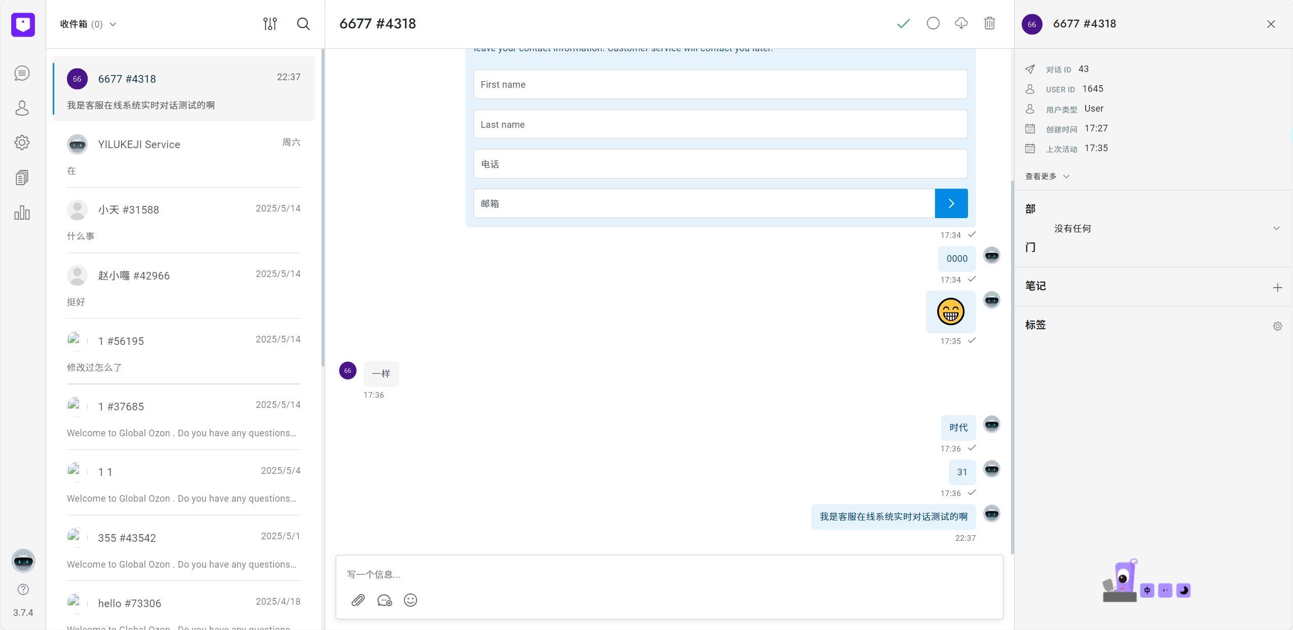 图片[15]-2025新款laravel国际多语言跨境电商,可封装内嵌app多商户入驻卖家多商户商城系统-济南壹软网络科技