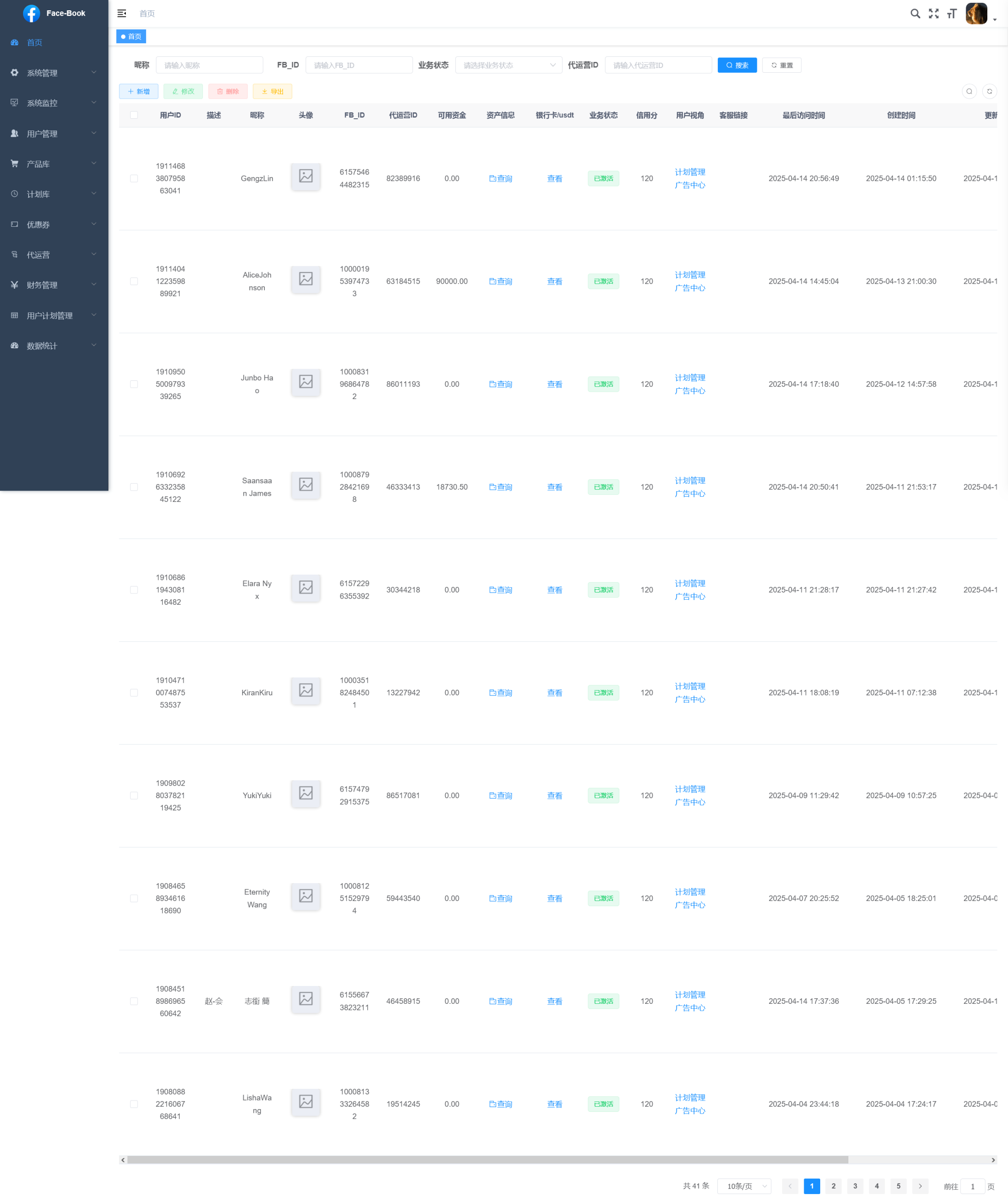 图片[5]-Facebook广告联盟源码支持各种内嵌/fb内嵌/商城内嵌/计划管理/广告中心-济南壹软网络科技