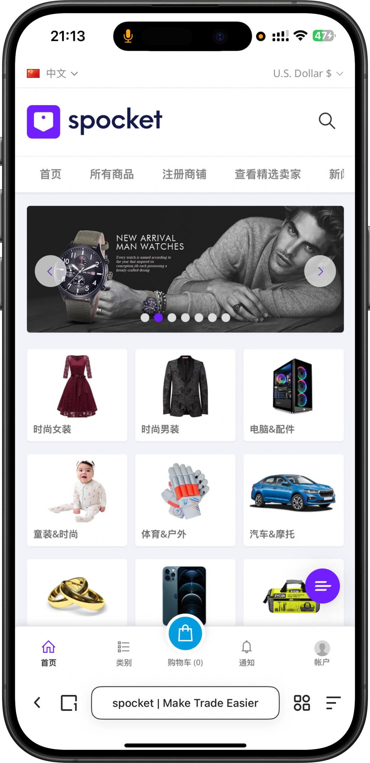 图片[3]-2025新款laravel国际多语言跨境电商,可封装内嵌app多商户入驻卖家多商户商城系统-济南壹软网络科技