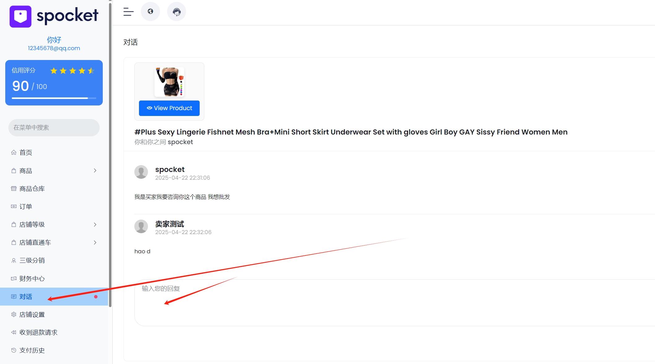 图片[18]-2025新款laravel国际多语言跨境电商,可封装内嵌app多商户入驻卖家多商户商城系统-济南壹软网络科技
