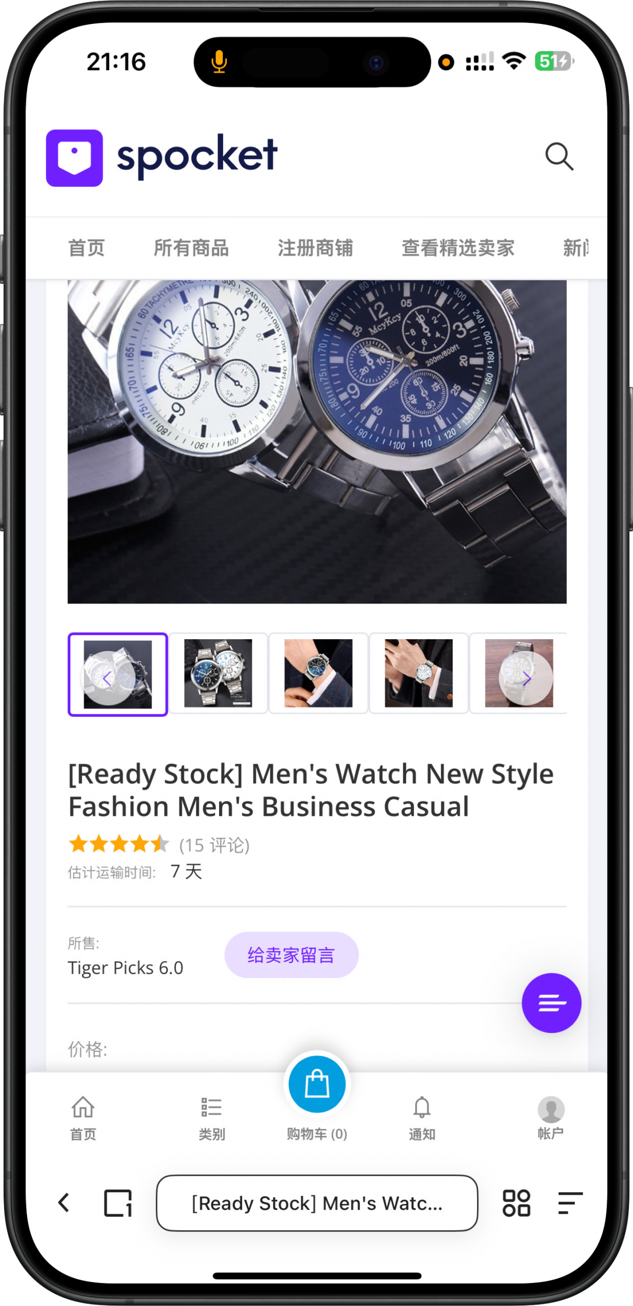 图片[2]-2025新款laravel国际多语言跨境电商,可封装内嵌app多商户入驻卖家多商户商城系统-济南壹软网络科技