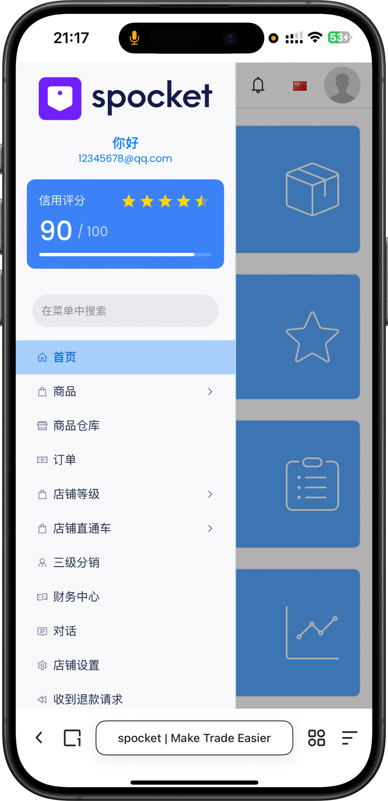 图片[4]-2025新款laravel国际多语言跨境电商,可封装内嵌app多商户入驻卖家多商户商城系统-济南壹软网络科技