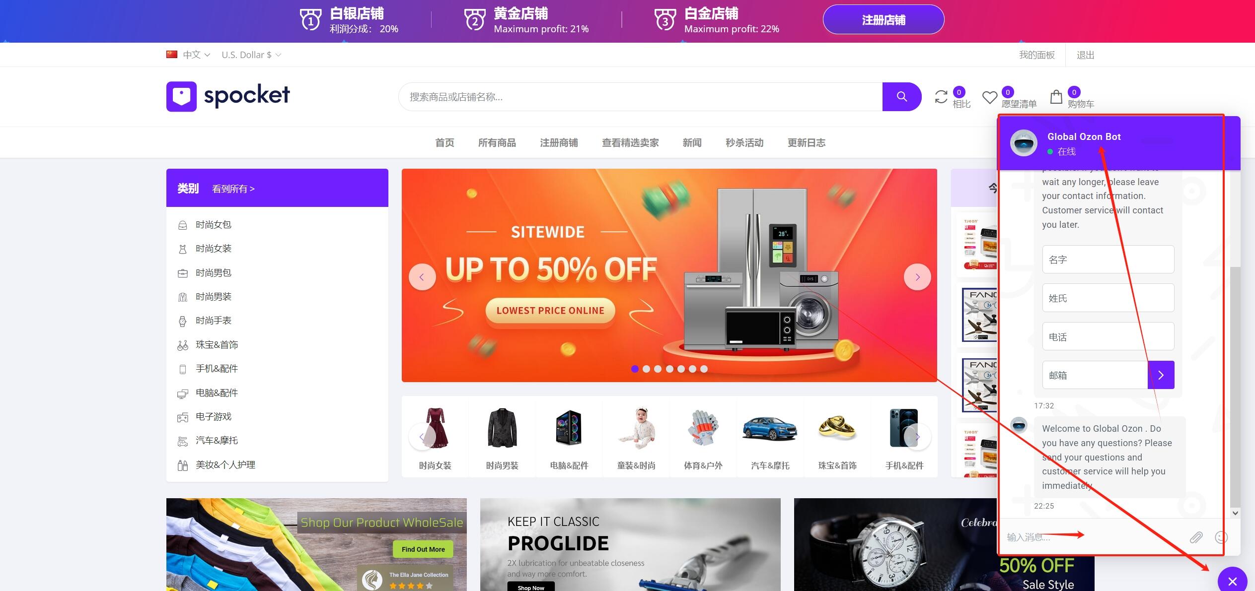 图片[16]-2025新款laravel国际多语言跨境电商,可封装内嵌app多商户入驻卖家多商户商城系统-济南壹软网络科技