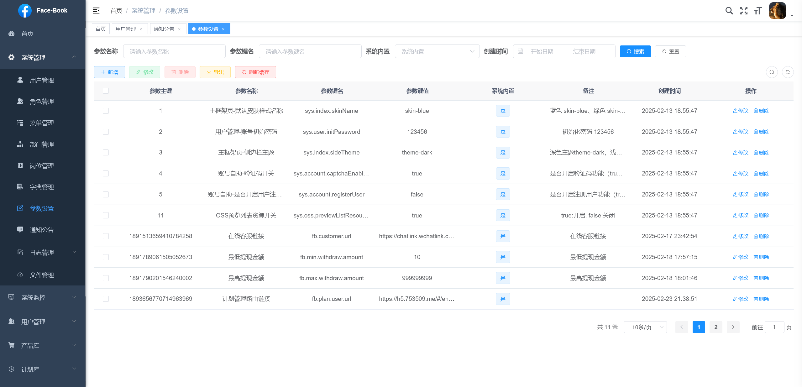 图片[4]-Facebook广告联盟源码支持各种内嵌/fb内嵌/商城内嵌/计划管理/广告中心-济南壹软网络科技