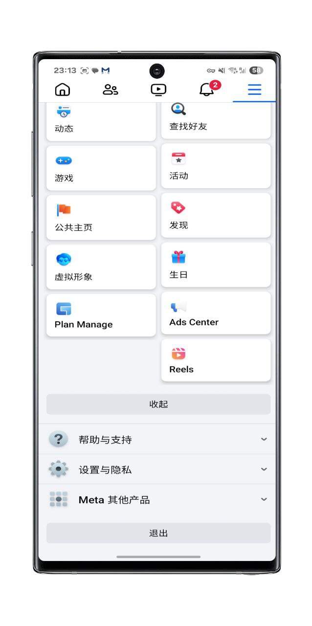 图片[2]-Facebook广告联盟源码支持各种内嵌/fb内嵌/商城内嵌/计划管理/广告中心-济南壹软网络科技
