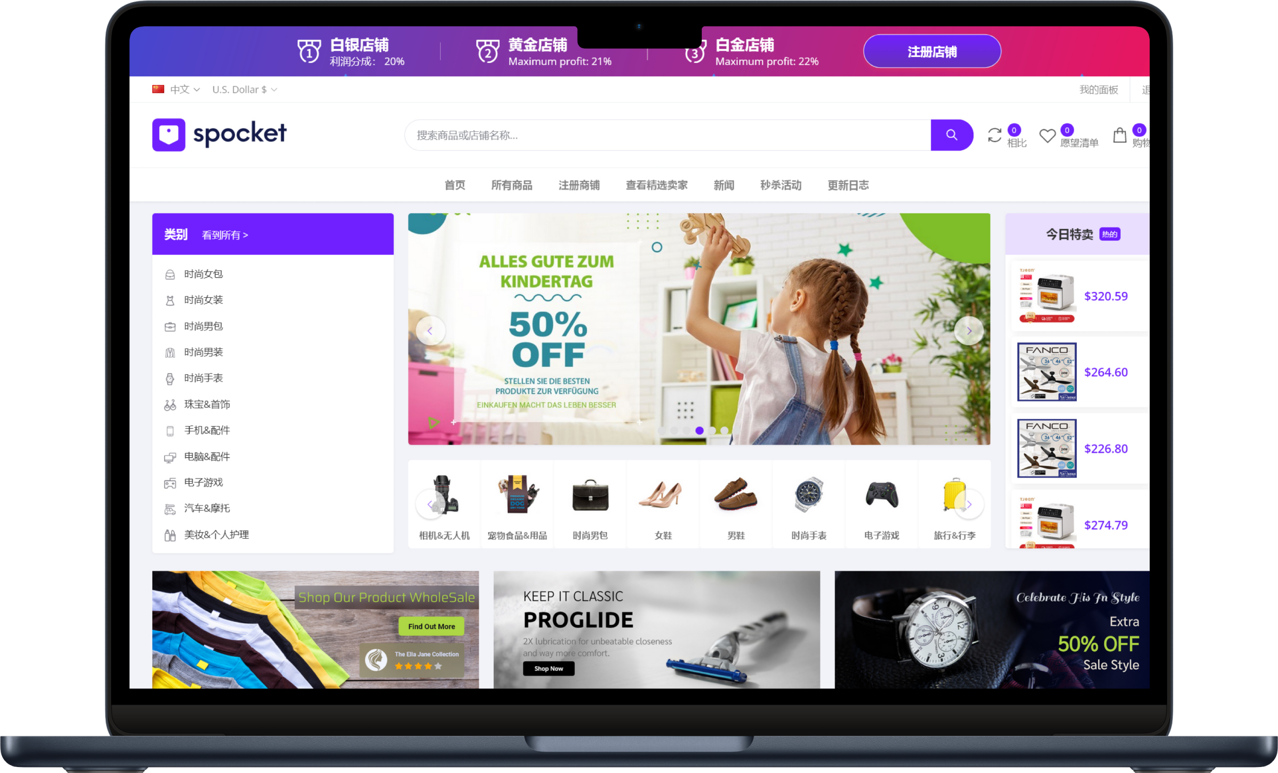 图片[6]-2025新款laravel国际多语言跨境电商,可封装内嵌app多商户入驻卖家多商户商城系统-济南壹软网络科技