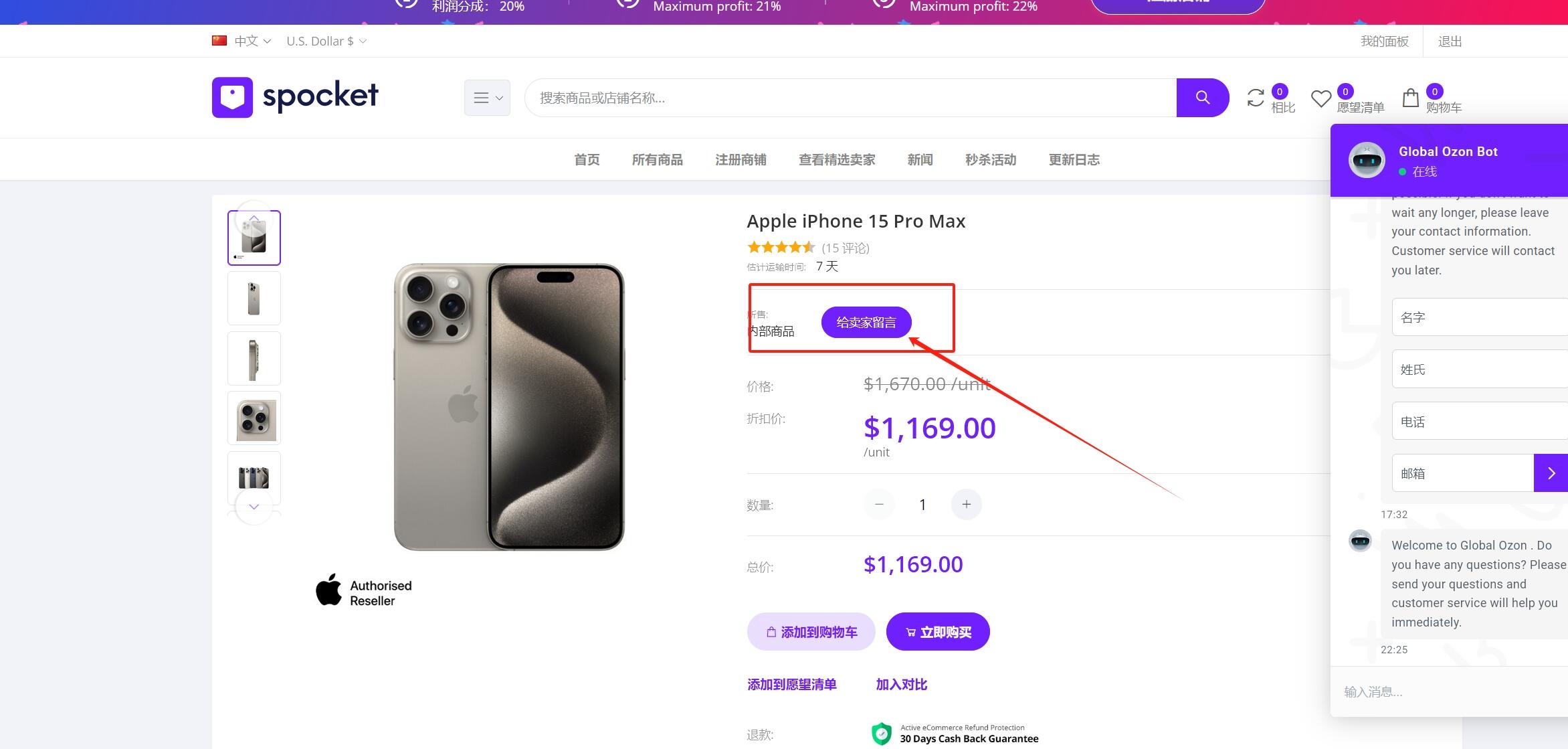 图片[17]-2025新款laravel国际多语言跨境电商,可封装内嵌app多商户入驻卖家多商户商城系统-济南壹软网络科技