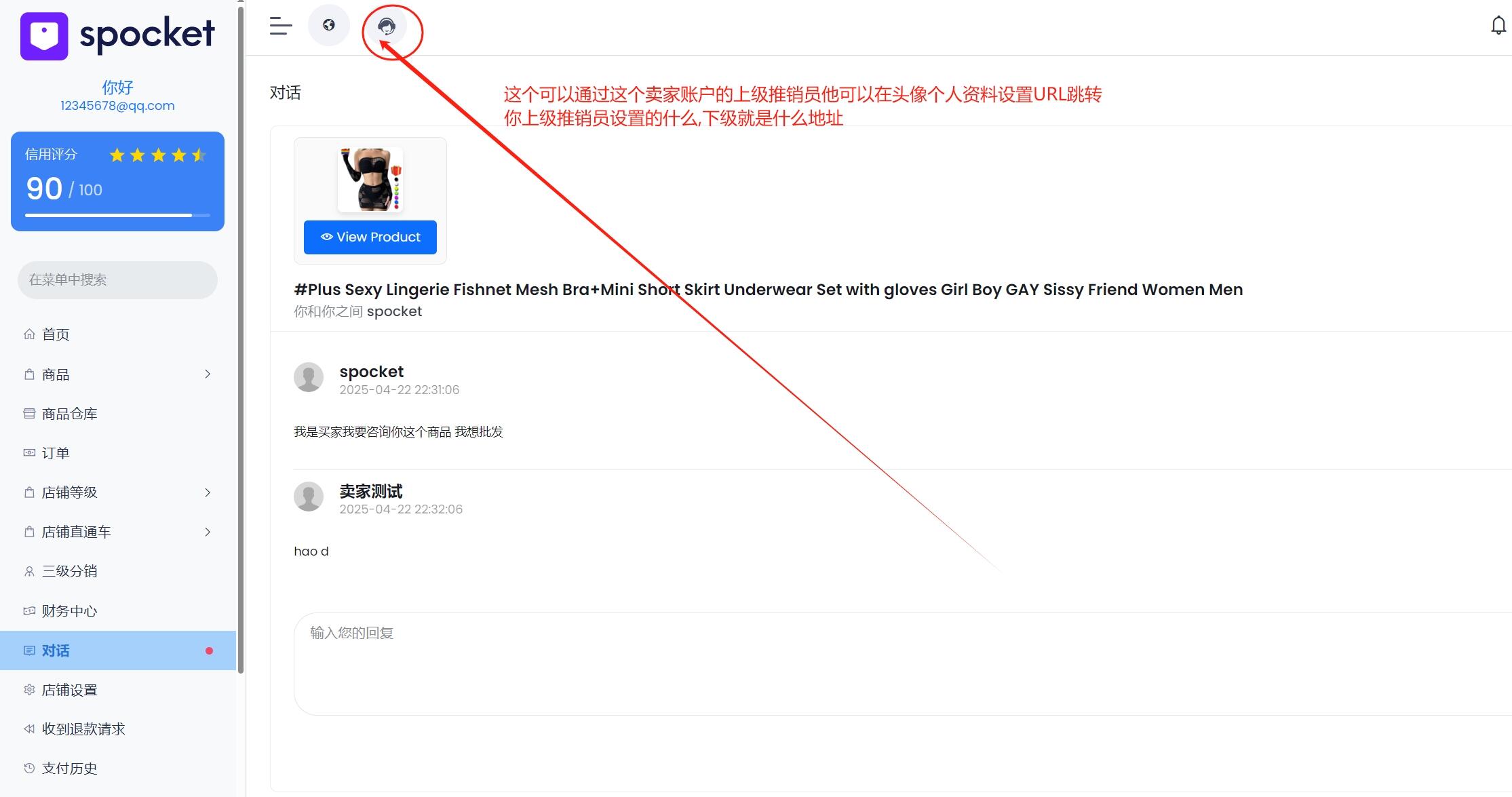 图片[19]-2025新款laravel国际多语言跨境电商,可封装内嵌app多商户入驻卖家多商户商城系统-济南壹软网络科技