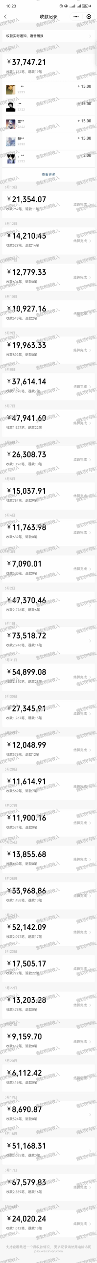图片[9]-开源壹软陪聊源码系统V3,UniApp+PHP｜情感树洞+智能匹配+游戏陪聊｜2025新版可商用源码-济南壹软网络科技