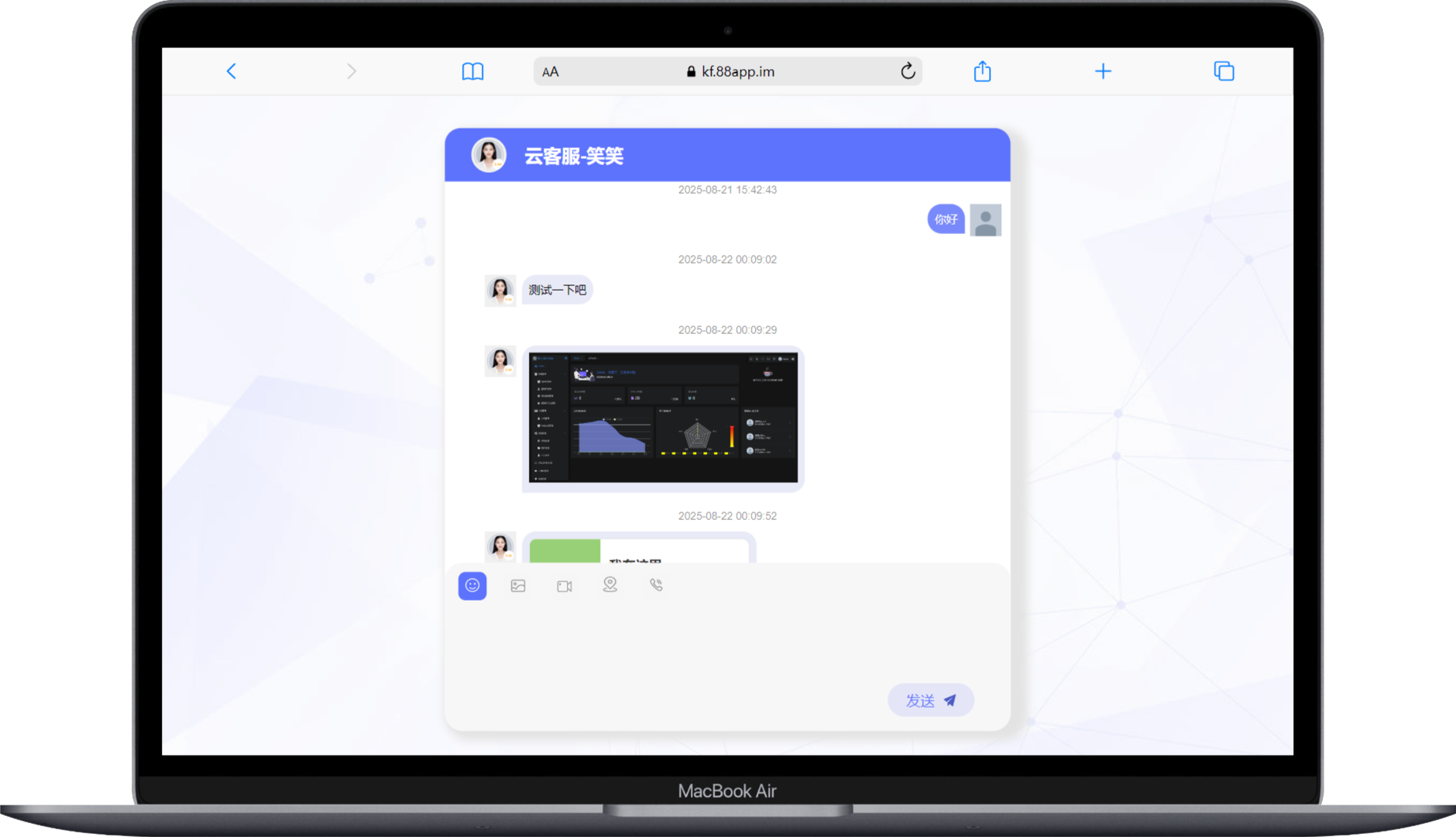 图片[6]-2025自主研发新版IM客服系统/在线客服系统/前端VUE/网站H5/pc客服源码-济南壹软网络科技