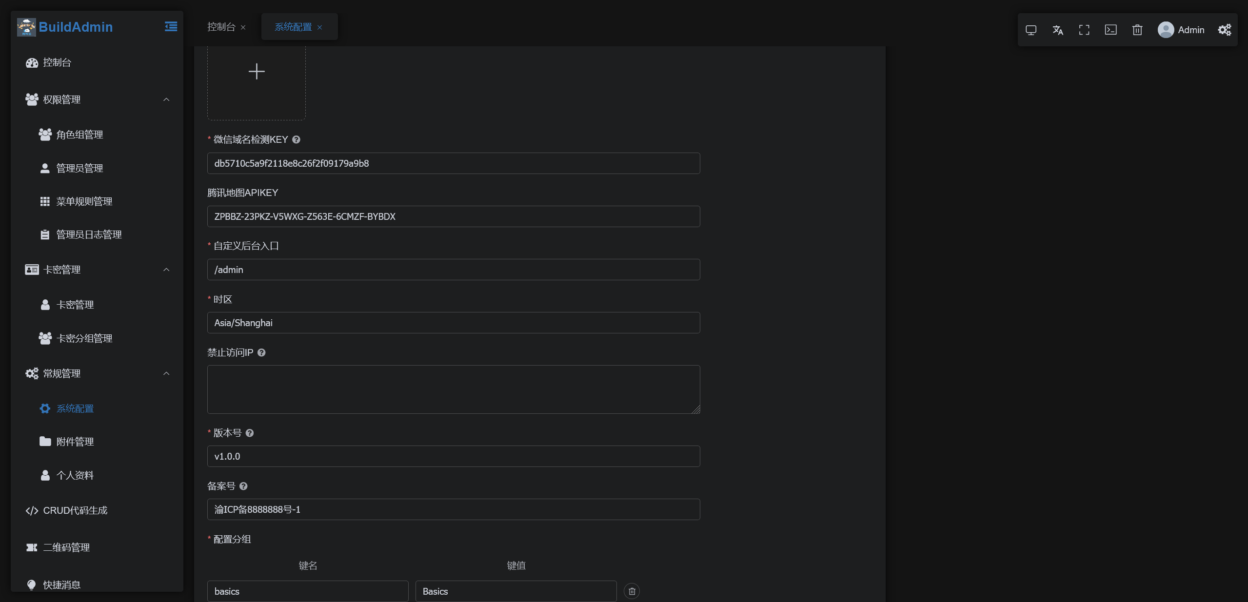 图片[12]-2025自主研发新版IM客服系统/在线客服系统/前端VUE/网站H5/pc客服源码-济南壹软网络科技