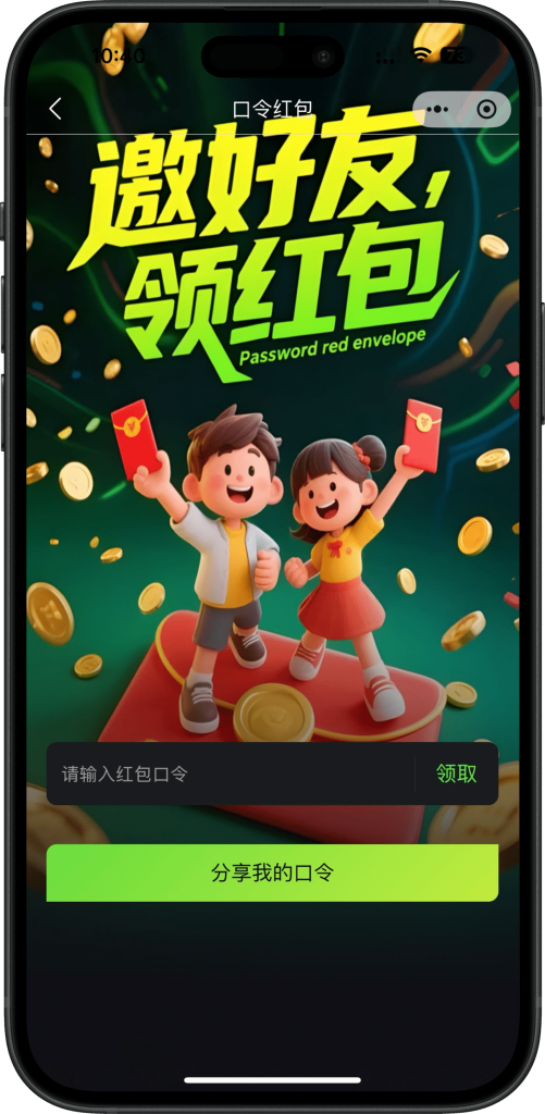 图片[7]-壹软盲盒V4max,一番赏,无限赏,爬塔,对对碰,排名榜盲盒商城源码,前端uniapp后端php开源源码-济南壹软网络科技