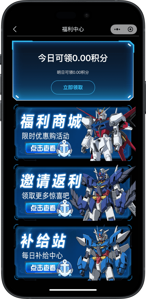 图片[6]-壹软盲盒V4max,一番赏,无限赏,爬塔,对对碰,排名榜盲盒商城源码,前端uniapp后端php开源源码-济南壹软网络科技