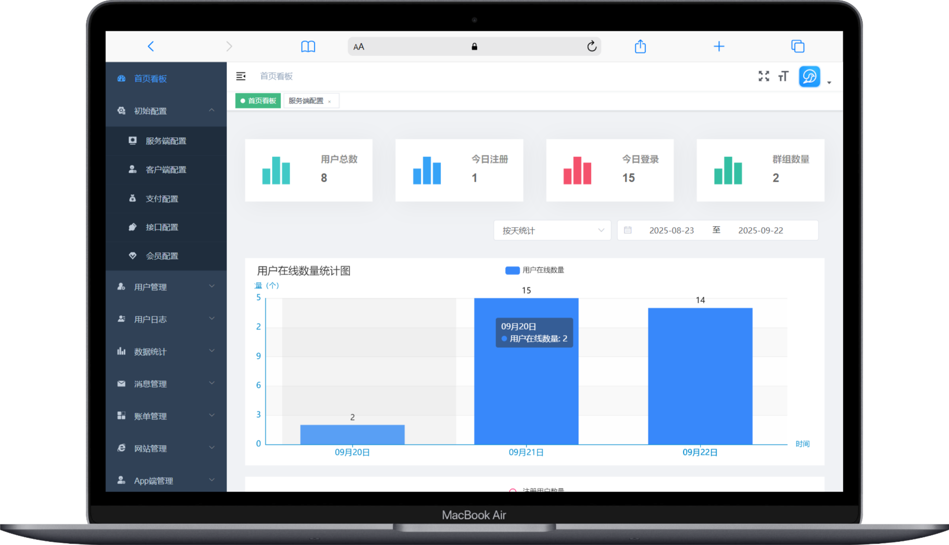 图片[3]-【云脉IM私有化自建】JAVA高性能自建音视频多端即时通讯聊天app源码群聊IM红包转账平台-济南壹软网络科技