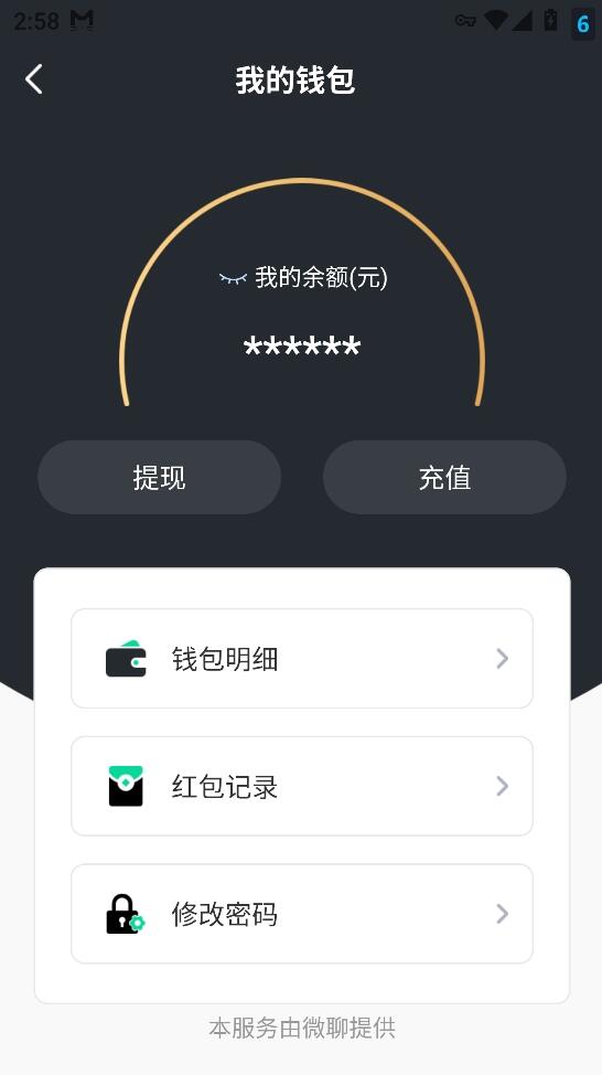图片[14]-【云脉IM私有化自建】JAVA高性能自建音视频多端即时通讯聊天app源码群聊IM红包转账平台-济南壹软网络科技