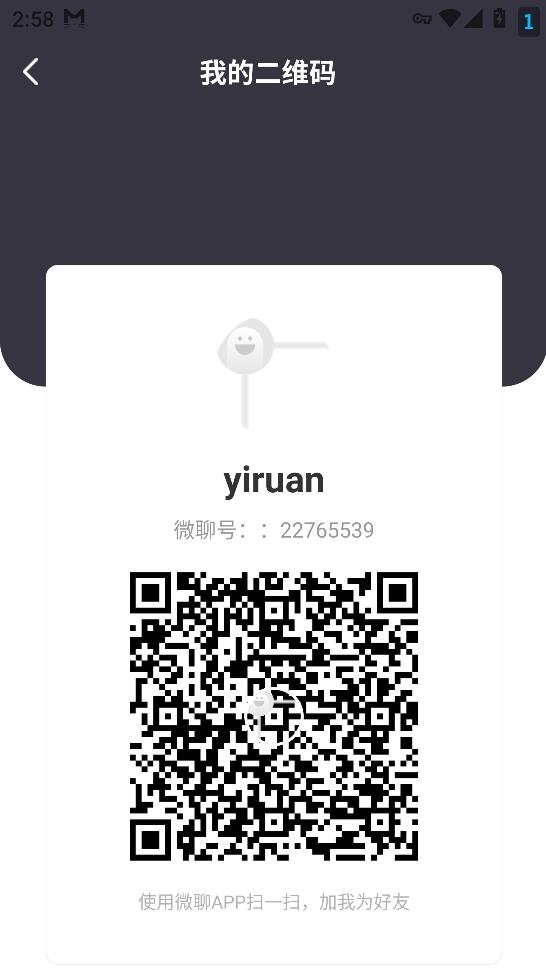 图片[15]-【云脉IM私有化自建】JAVA高性能自建音视频多端即时通讯聊天app源码群聊IM红包转账平台-济南壹软网络科技