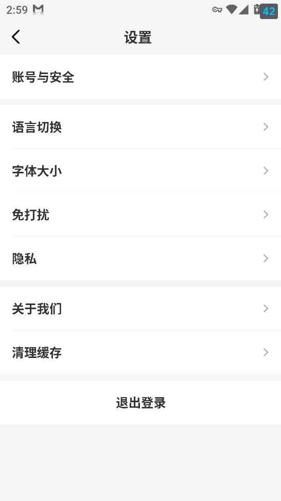 图片[13]-【云脉IM私有化自建】JAVA高性能自建音视频多端即时通讯聊天app源码群聊IM红包转账平台-济南壹软网络科技