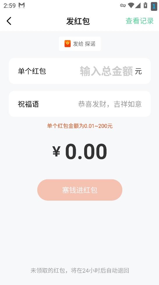 图片[10]-【云脉IM私有化自建】JAVA高性能自建音视频多端即时通讯聊天app源码群聊IM红包转账平台-济南壹软网络科技