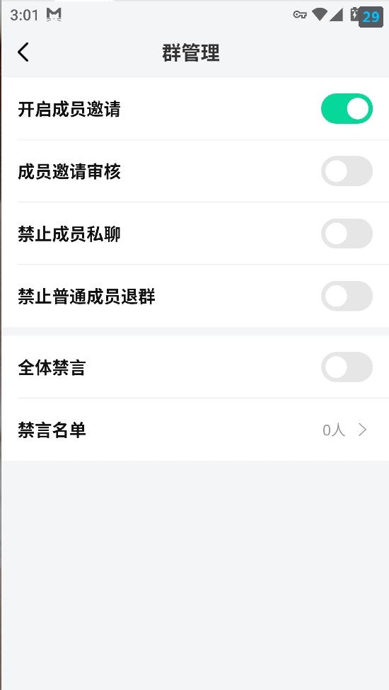 图片[11]-【云脉IM私有化自建】JAVA高性能自建音视频多端即时通讯聊天app源码群聊IM红包转账平台-济南壹软网络科技
