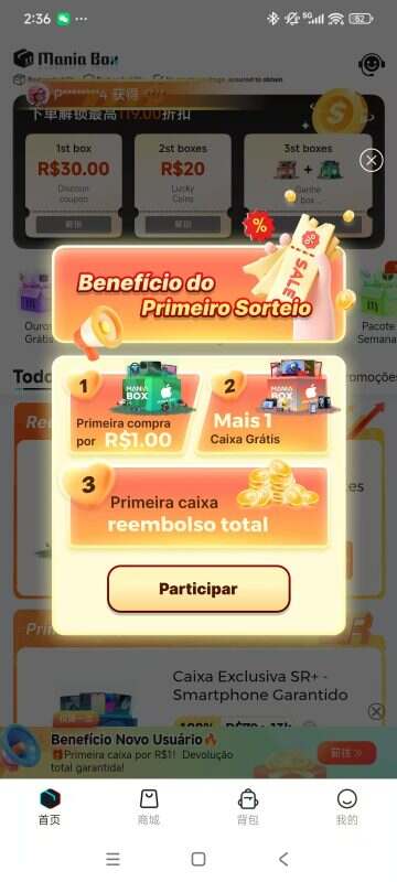 JAVA国际版盲盒系统国际版海外盲盒PC网页版多商户盲盒手机自适应多语言海外盲盒国外盲盒系统网站运营标准-济南壹软网络科技