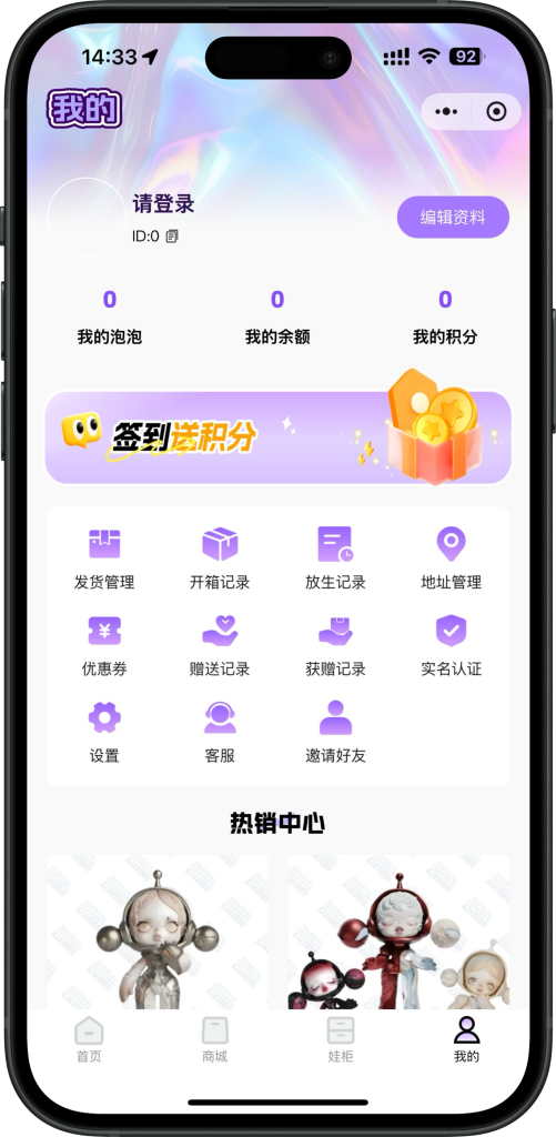 【壹软V6MAX】全开源盲盒系统/Uniapp前端+PHP后端/一番赏+爬塔+排名榜+无限赏