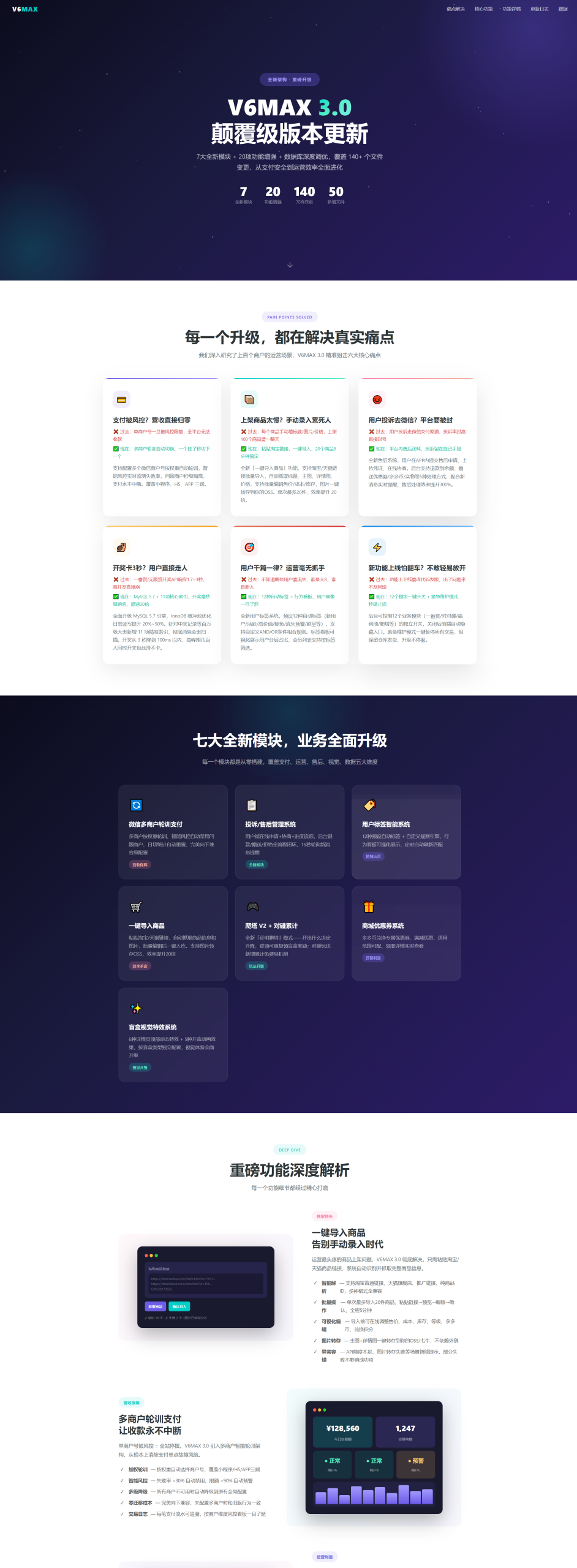 图片[8]-【壹软V6MAX】全开源盲盒系统/Uniapp前端+PHP后端/一番赏+爬塔+排名榜+无限赏-济南壹软网络科技