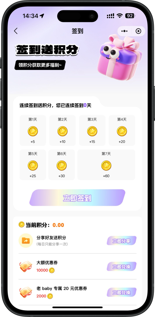 【壹软V6MAX】全开源盲盒系统/Uniapp前端+PHP后端/一番赏+爬塔+排名榜+无限赏